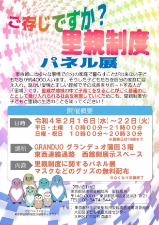 続きを読む: kamata