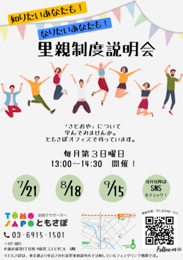 続きを読む: 7月以降.png
