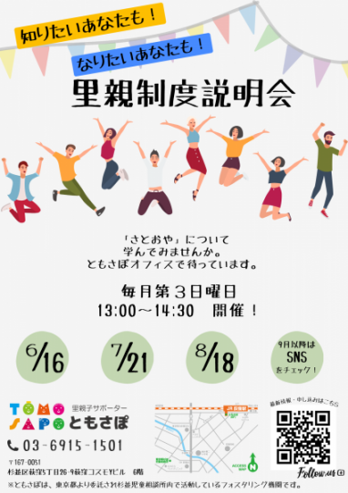 続きを読む: 6月以降.png