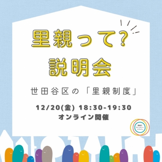 続きを読む: 1220SNS1.jpg
