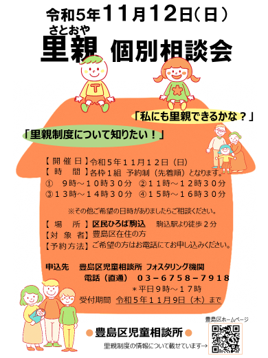 11gatsukobetu