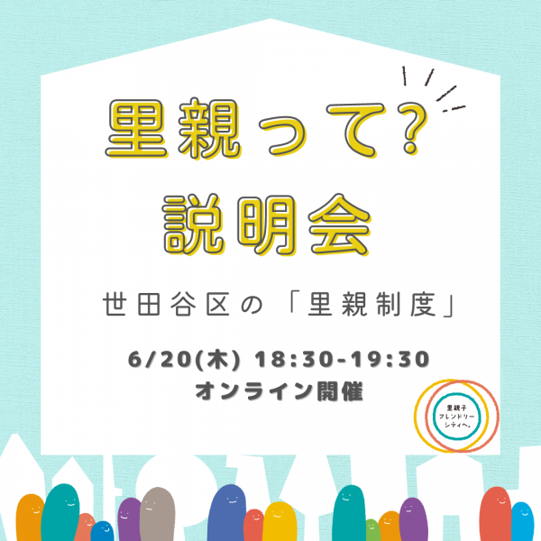 SNS画像1 (005).png