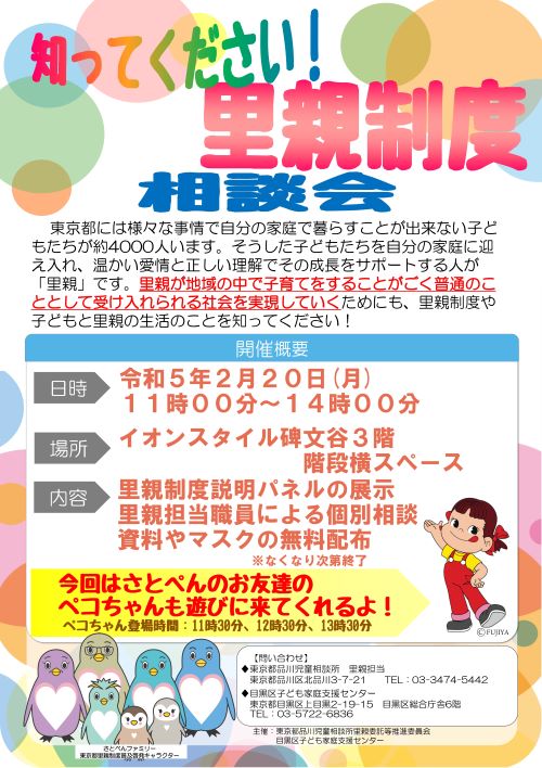 himonya20230220b.jpg
