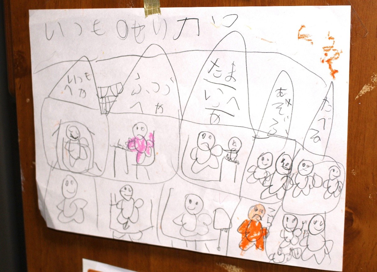 掲載用いつもの生活①