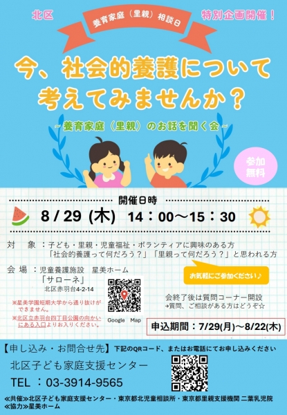 続きを読む: スクリーンショット_15-8-2024_115952_.jpeg
